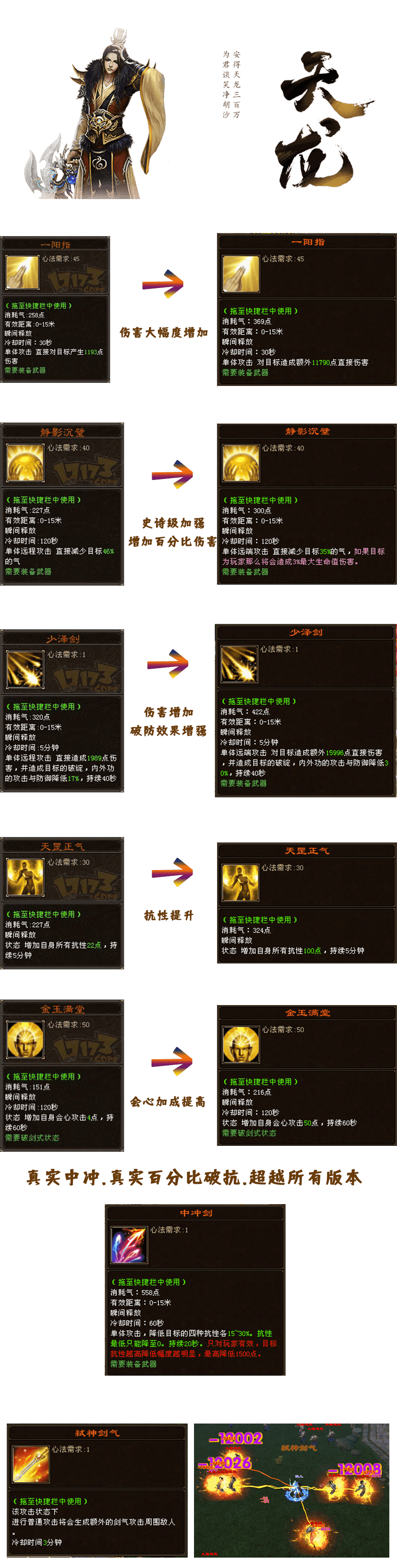 我是你爹