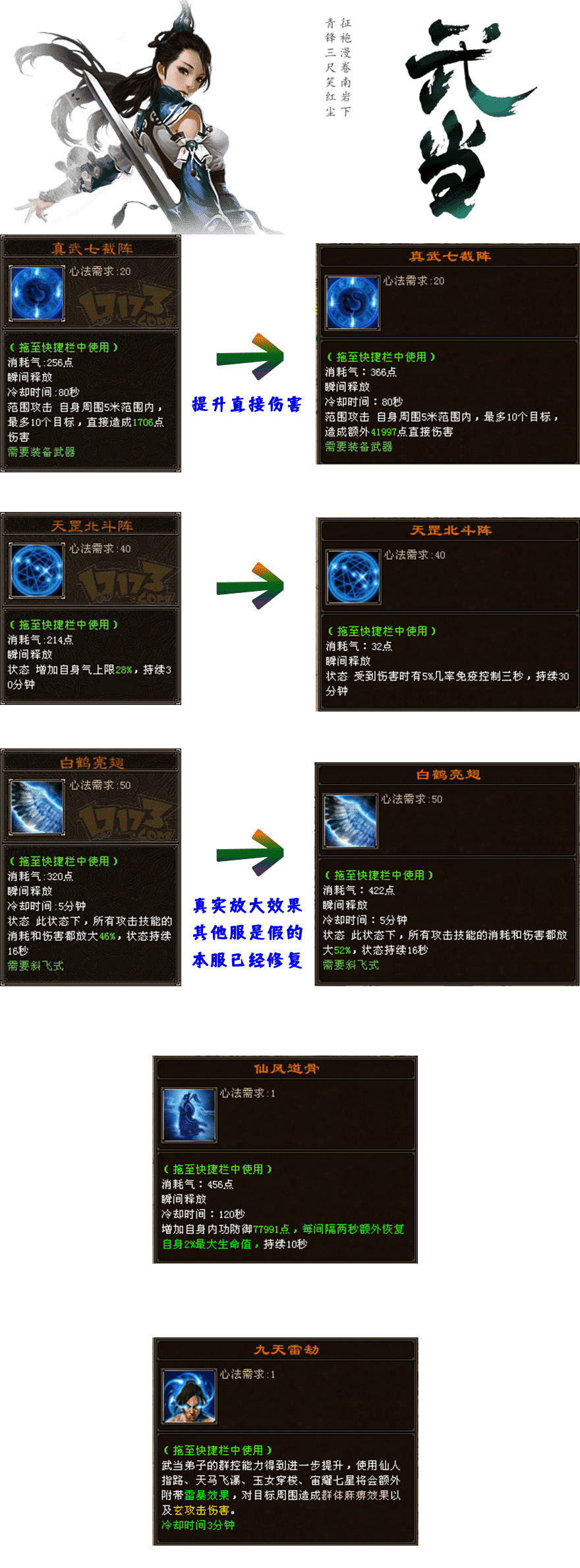 我是你爹